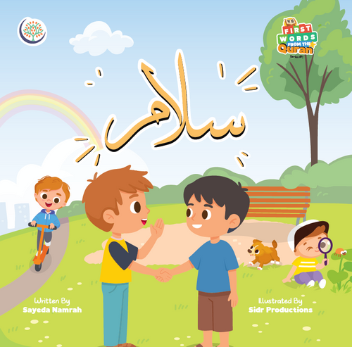 Salam