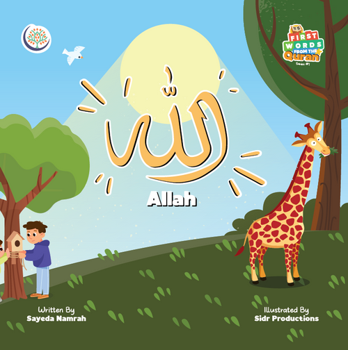Allah