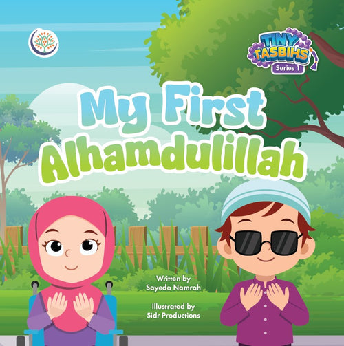 My First Alhamdullilah