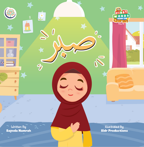 Sabr