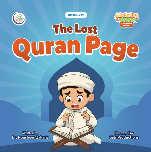 The Lost Quran Page