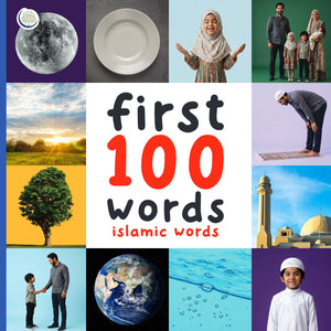 Islamic Words
