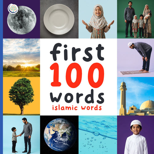 Islamic Words